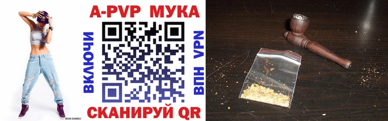 Alpha-PVP Crystall  Дубна 