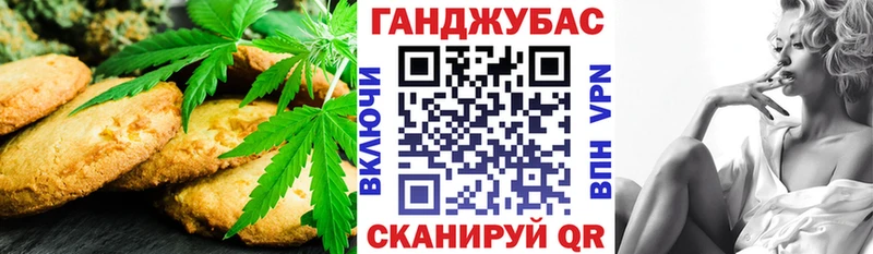 darknet состав Дубна Печенье с ТГК марихуана купить