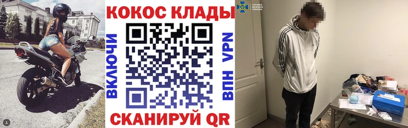 COCAIN 99%  Дубна 