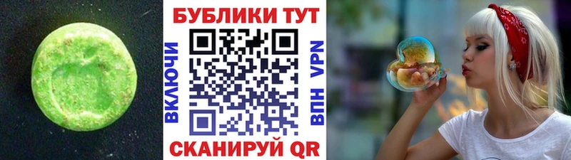 Экстази бентли  Дубна 