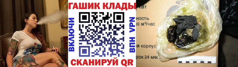 Гашиш Изолятор купить закладку маркетплейс формула Дубна