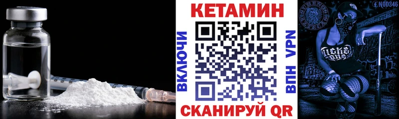 цена наркотик Дубна Кетамин ketamine