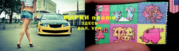 мяу мяу мука Верхнеуральск