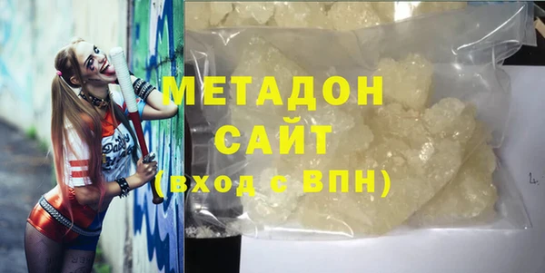 метадон Волосово