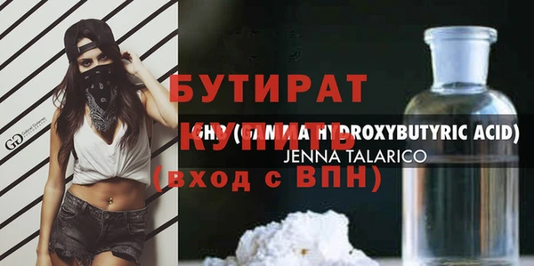 герыч Верхний Тагил
