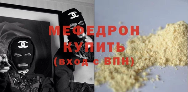 метадон Волосово