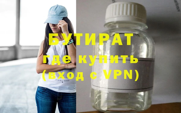 мяу мяу мука Верхнеуральск
