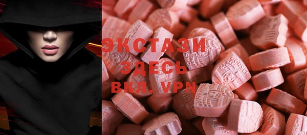 герыч Верхний Тагил