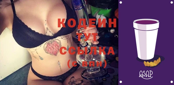 герыч Верхний Тагил
