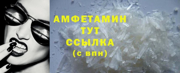 apvp Волоколамск