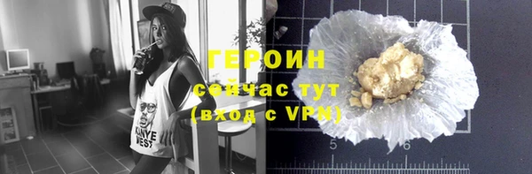 метадон Волосово