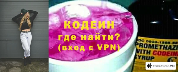 метадон Волосово