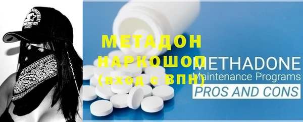 мяу мяу мука Верхнеуральск