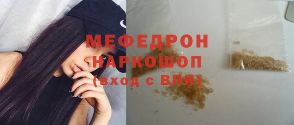 герыч Верхний Тагил