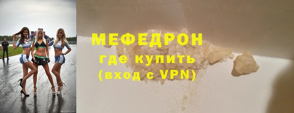 apvp Волоколамск