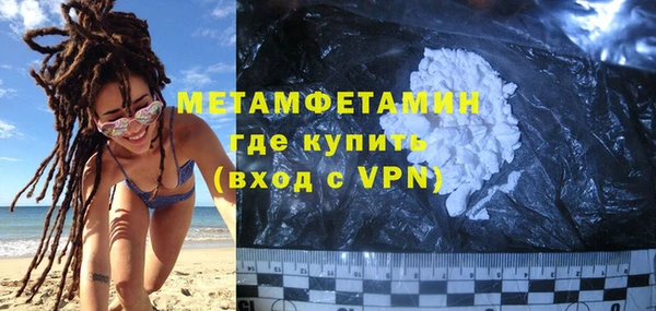 герыч Верхний Тагил