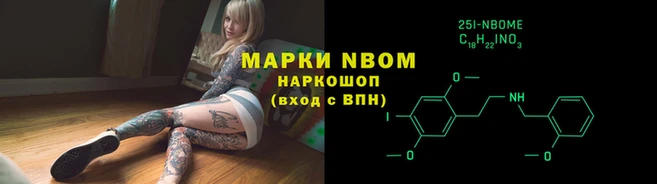 меф Володарск