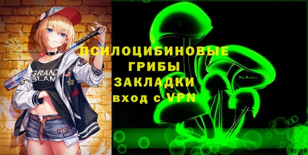 герыч Верхний Тагил