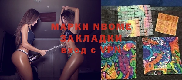 герыч Верхний Тагил