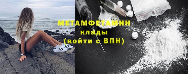 метадон Волосово
