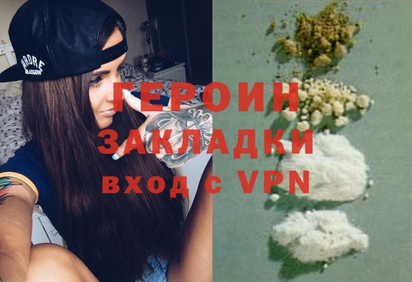 герыч Верхний Тагил