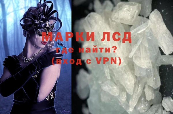 герыч Верхний Тагил