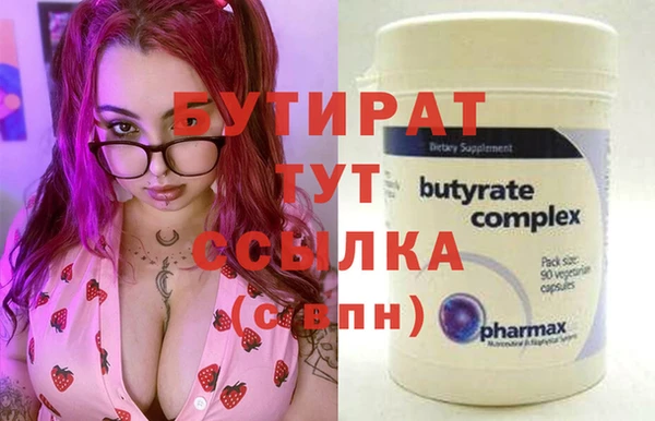 мяу мяу мука Верхнеуральск