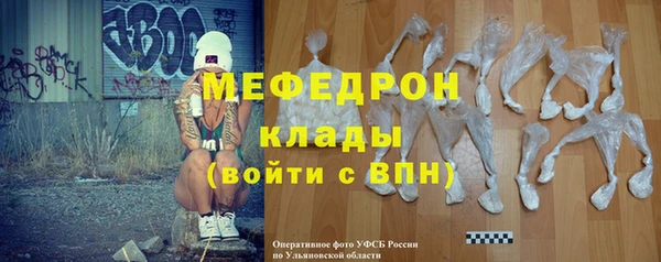метадон Волосово