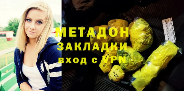твердый Бугульма