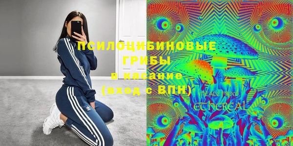 мяу мяу мука Верхнеуральск