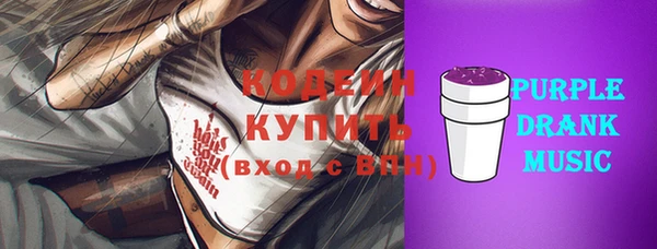 мяу мяу мука Верхнеуральск