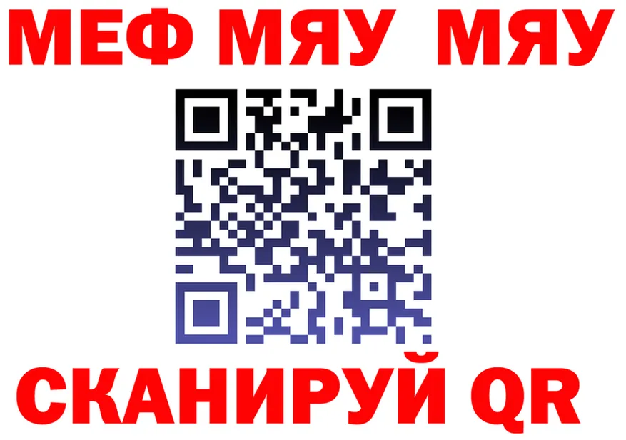 ТГК Wax зеркало мориарти omg Дубна