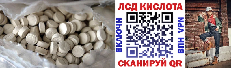 Лсд 25 экстази ecstasy OMG как войти Дубна наркота