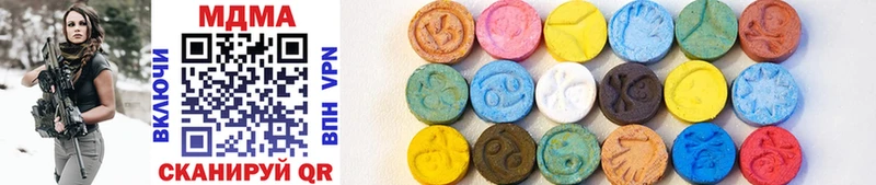 где купить наркотик  Дубна  MDMA Molly 