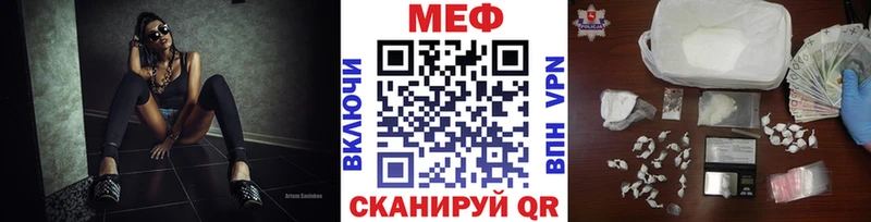 МЯУ-МЯУ кристаллы  купить наркоту  Дубна 