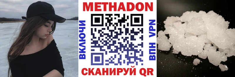 сколько стоит  Дубна  Метадон кристалл 
