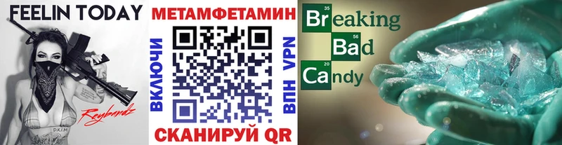 Первитин пудра  Дубна 