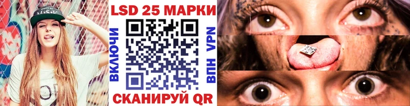 Наркотические марки 1,5мг  хочу   blacksprut ONION  Дубна 