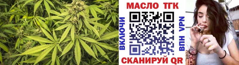 ТГК Wax  darknet состав  Дубна 
