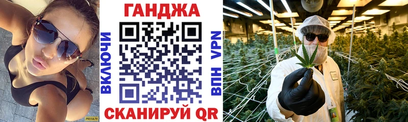 Канабис гибрид купить сайты Дубна